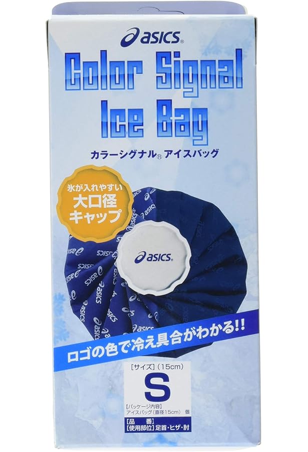 Amazon.co.jp: (TUISKU) アイスバッグ 氷のう 2個セット S M